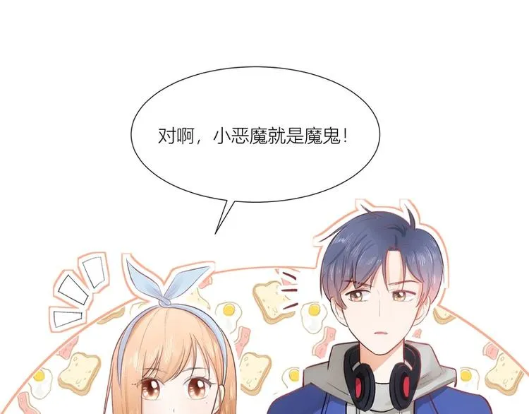 第20话 第31页