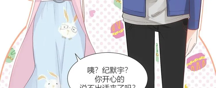 第20话 第40页