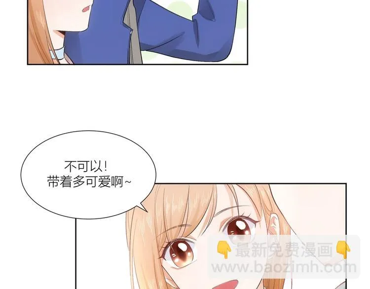 第20话 第43页