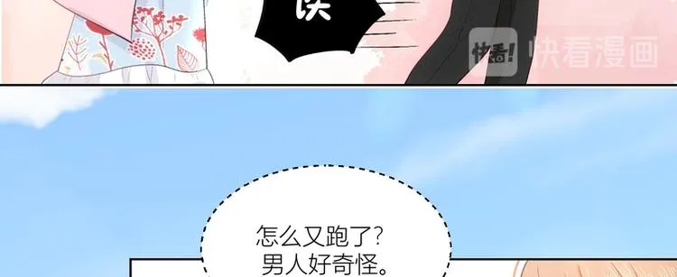 第20话 第54页