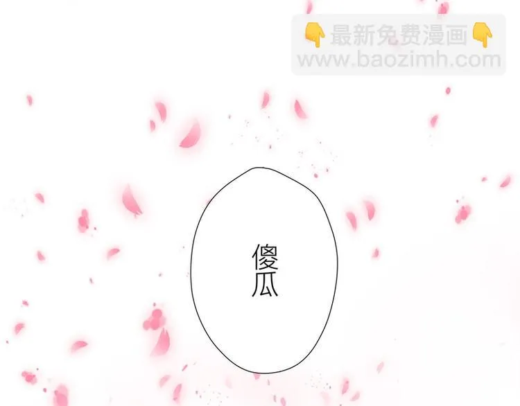 第20话 第63页