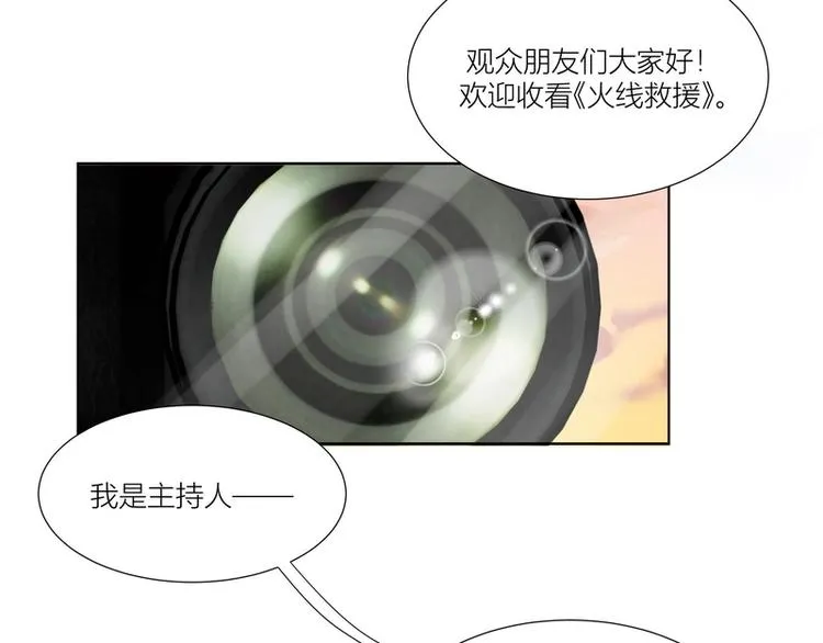 第20话 第67页