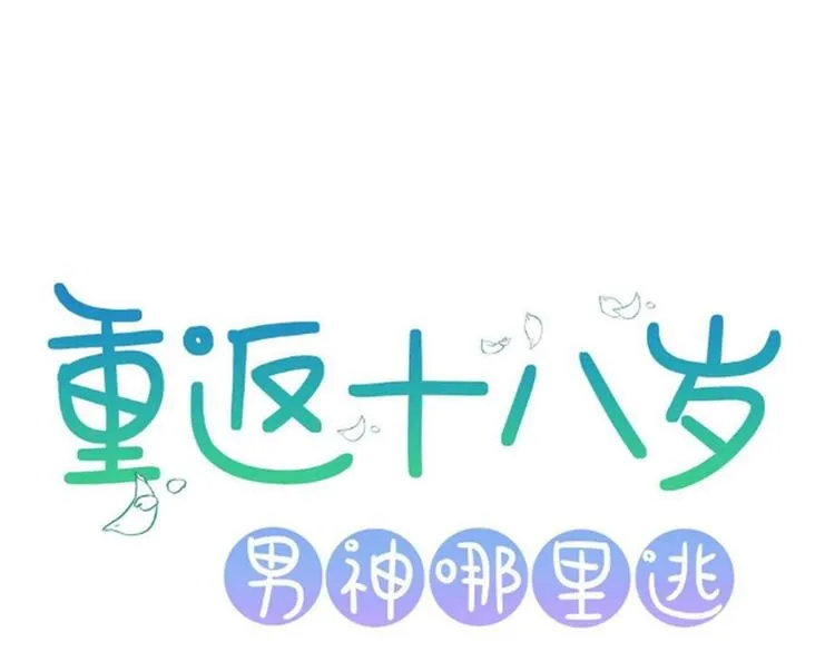 第21话 第1页
