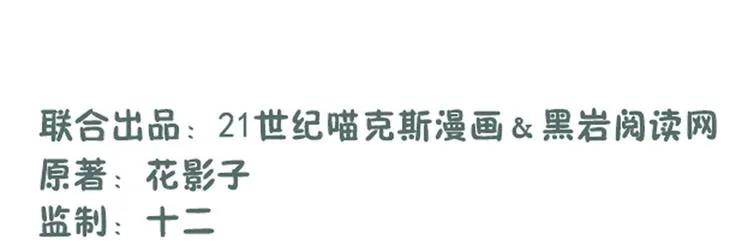 第21话 第2页