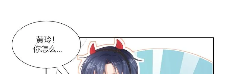 第21话 第4页