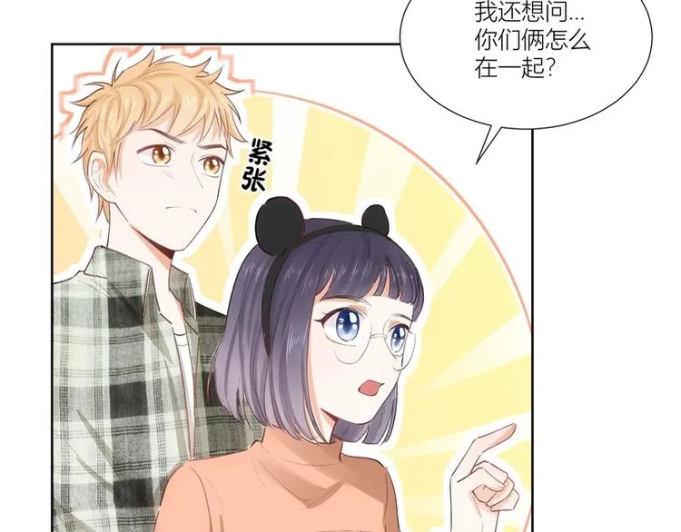 第21话 第7页