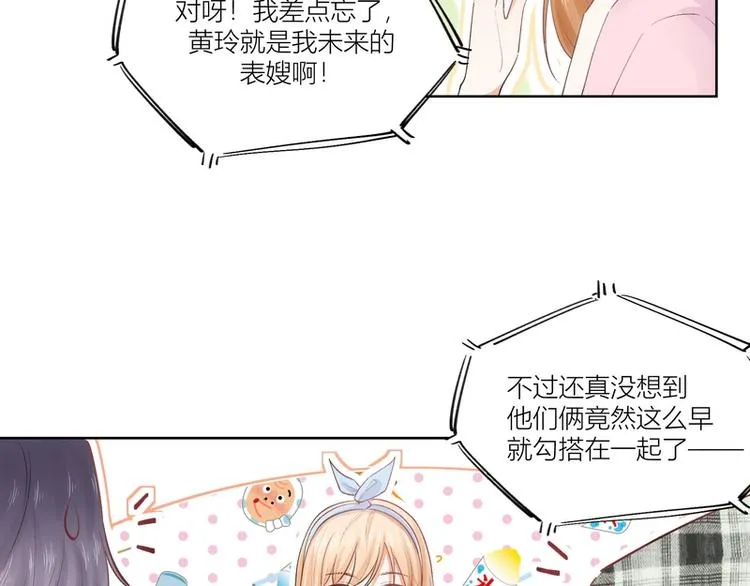 第21话 第11页