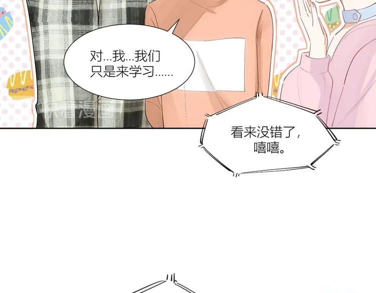 第21话 第15页