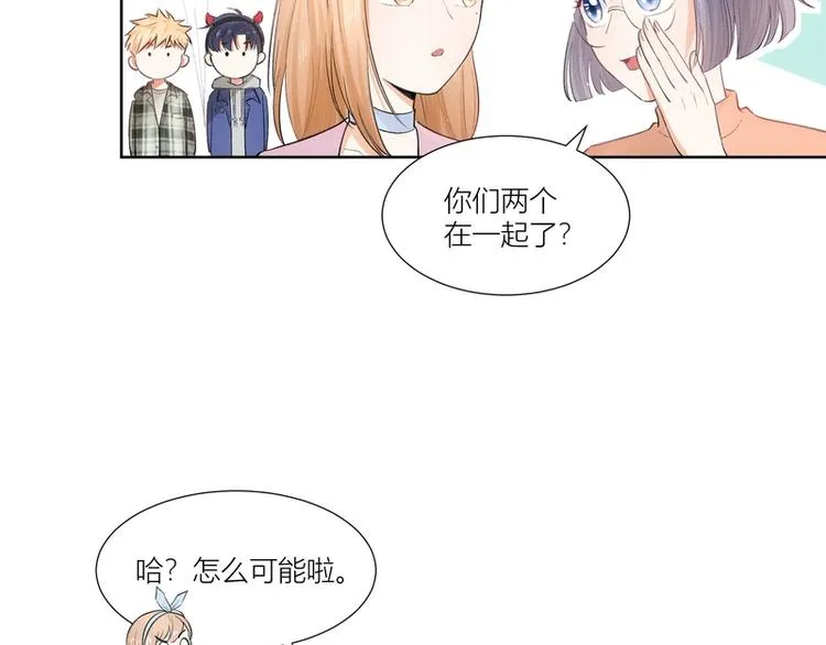 第21话 第23页