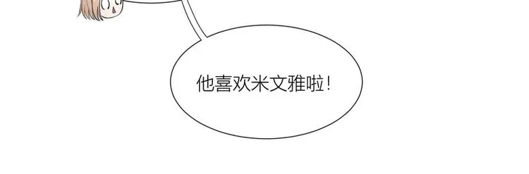 第21话 第24页