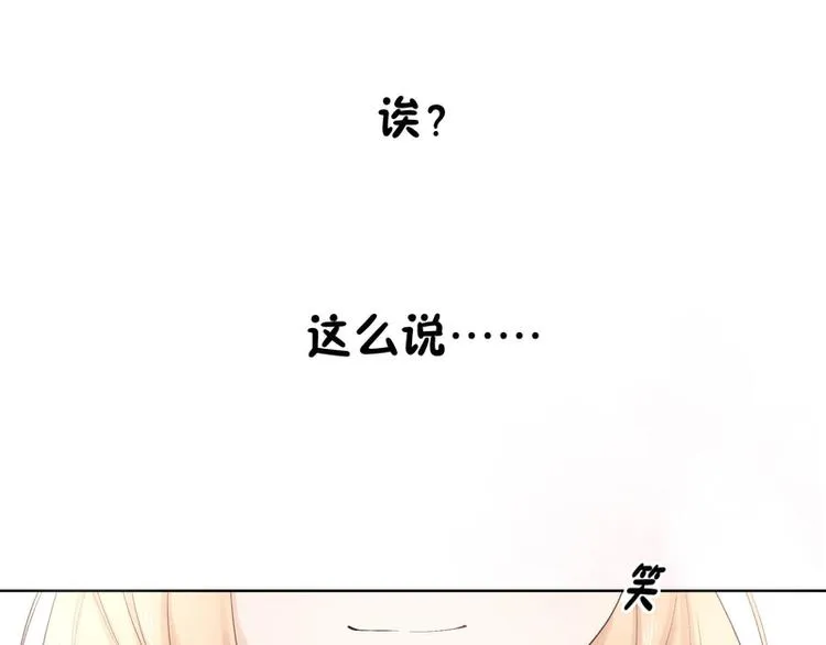 第21话 第31页