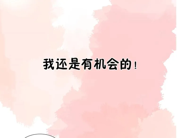 第21话 第33页
