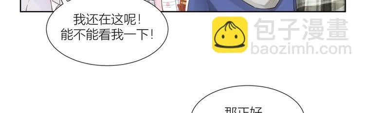 第21话 第36页