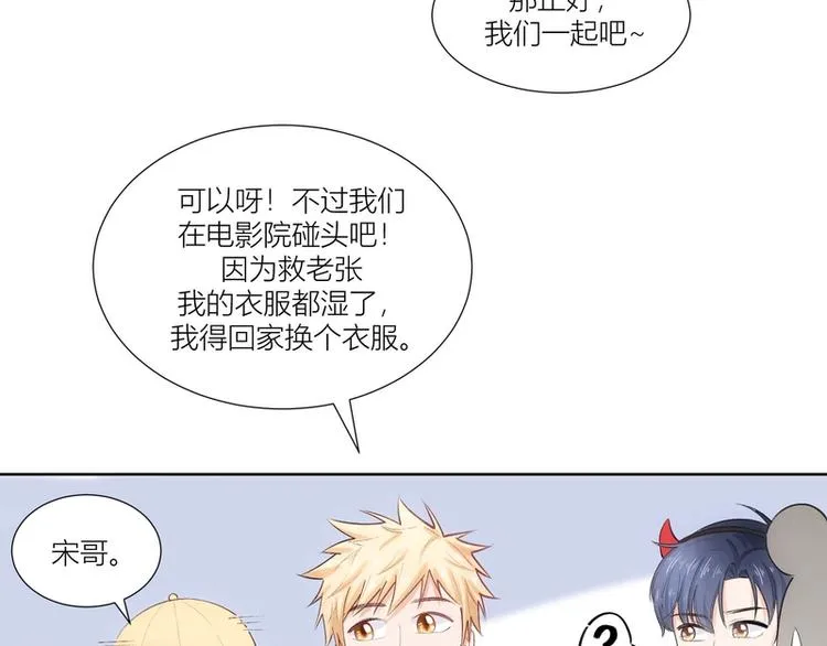 第21话 第37页