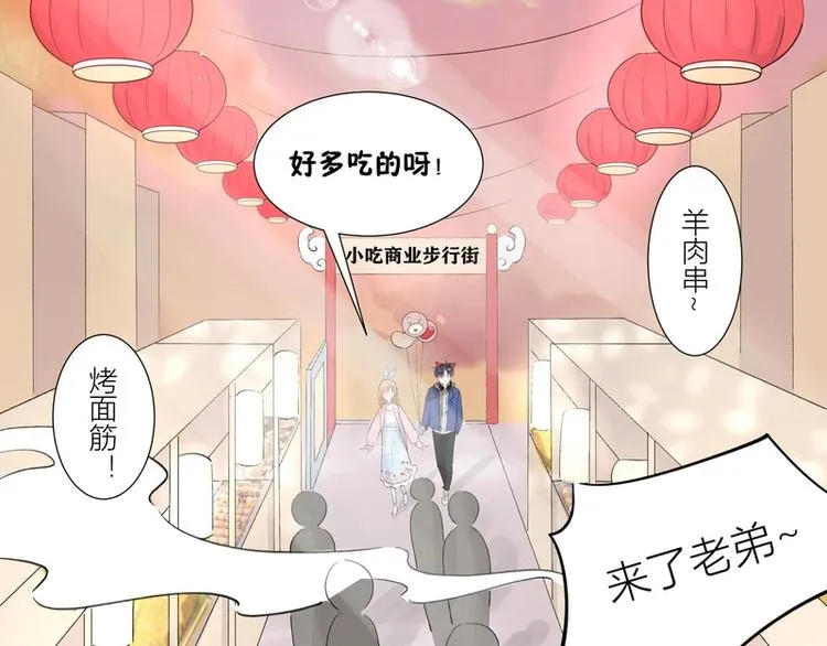 第21话 第51页