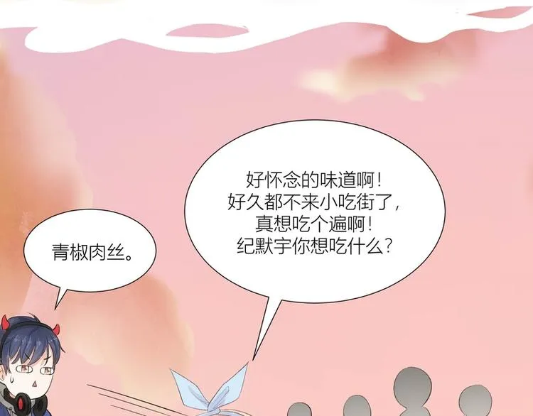 第21话 第55页