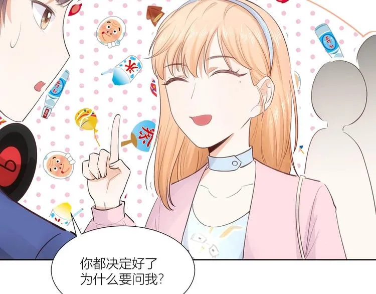 第21话 第59页