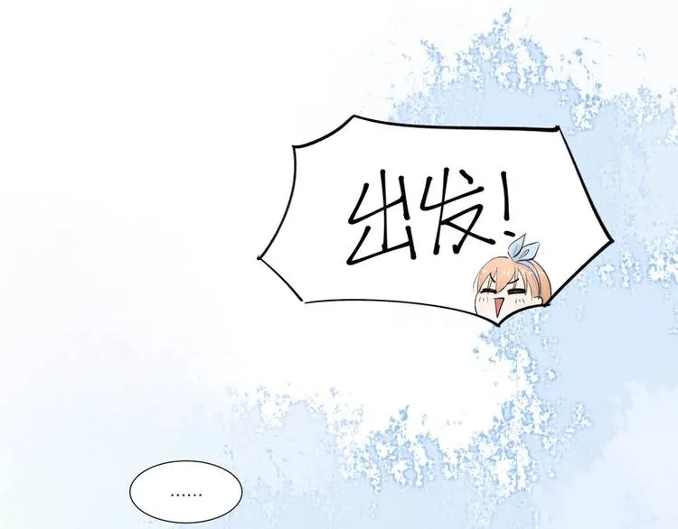 第21话 第61页