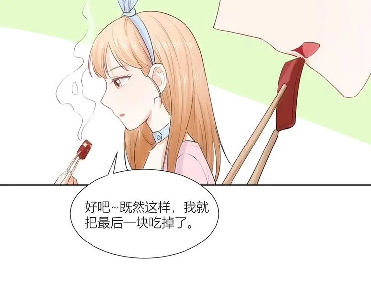 第21话 第69页