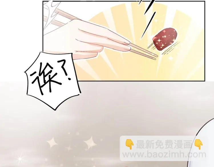 第21话 第71页