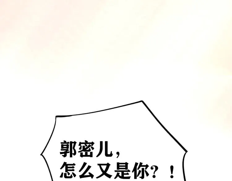 第21话 第89页