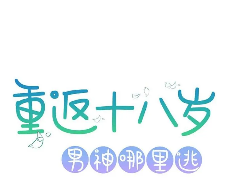 第22话 第1页