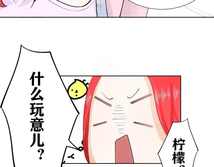 第22话 第13页
