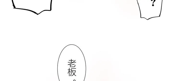 第22话 第14页