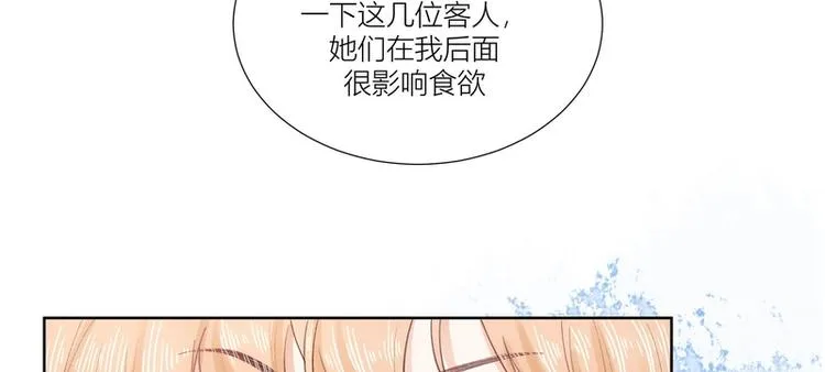 第22话 第20页
