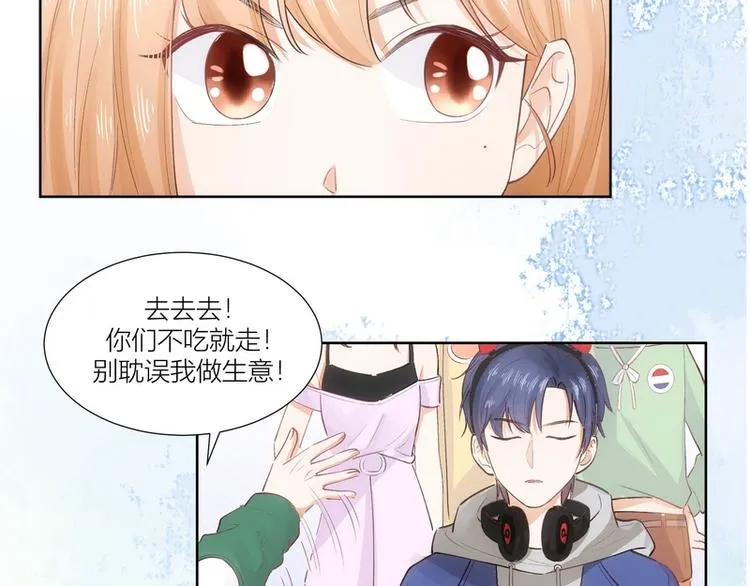 第22话 第21页