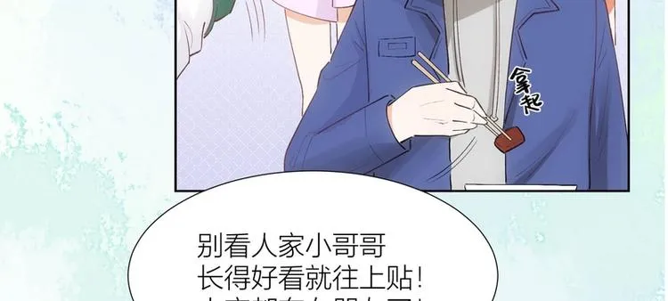 第22话 第22页