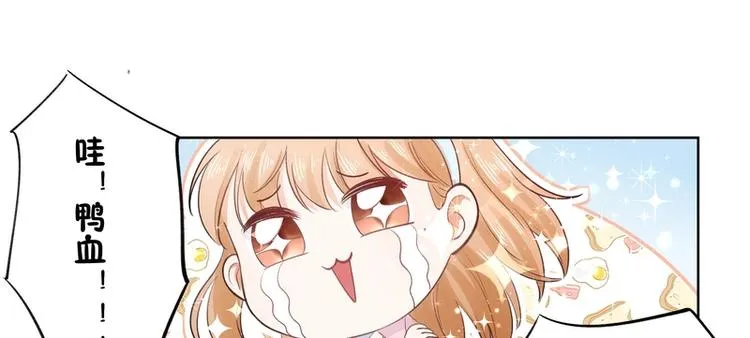 第22话 第26页