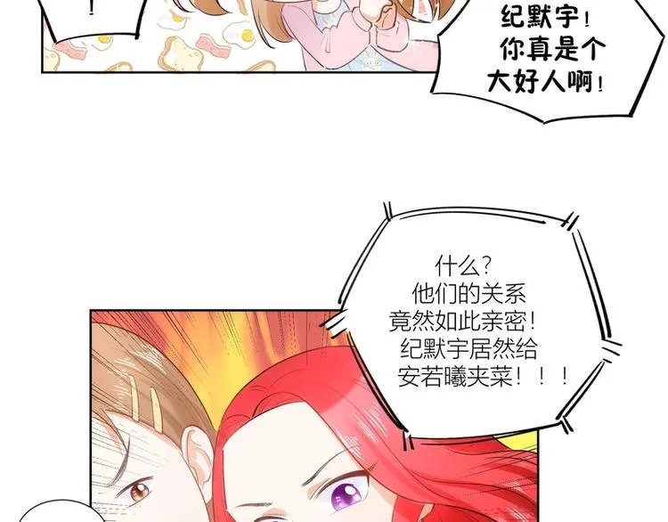 第22话 第27页
