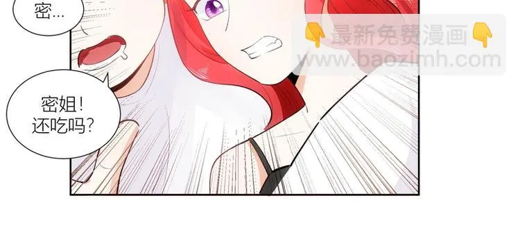 第22话 第28页