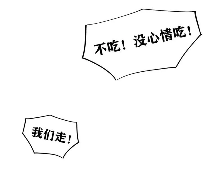 第22话 第29页
