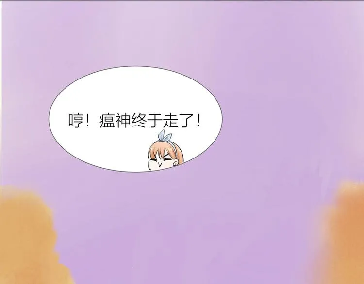 第22话 第33页