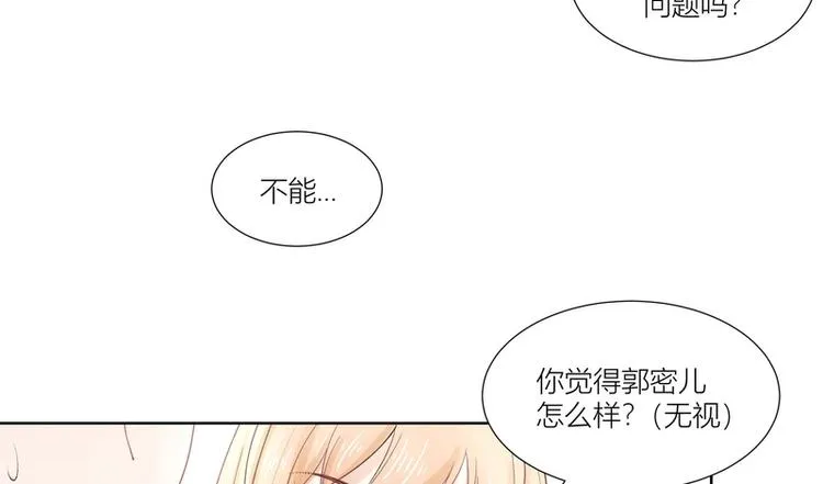 第22话 第40页