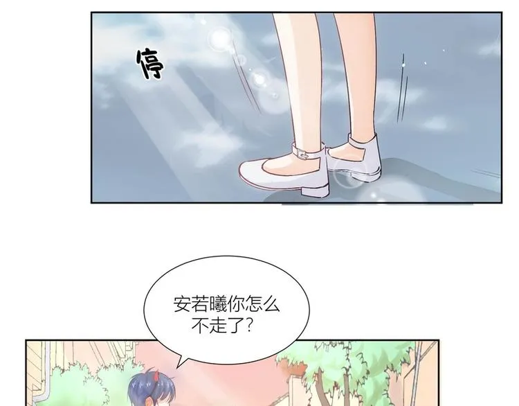 第22话 第43页
