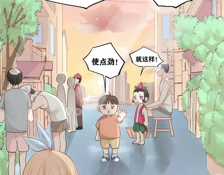 第22话 第47页