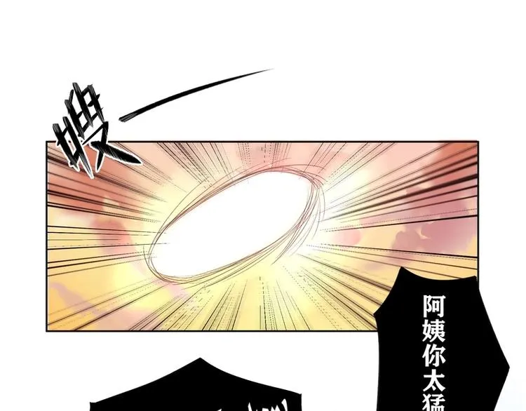 第22话 第53页