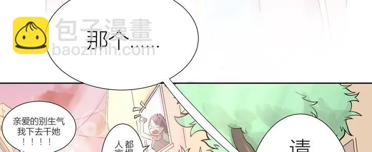 第22话 第66页