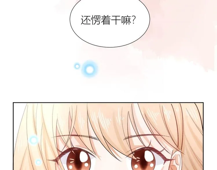 第22话 第75页