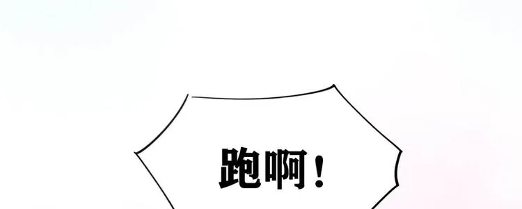第22话 第80页