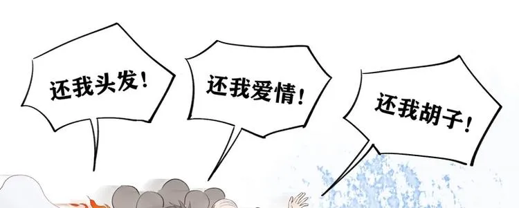 第22话 第84页