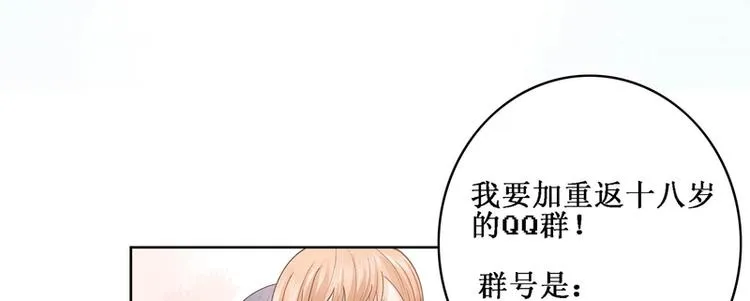第22话 第90页