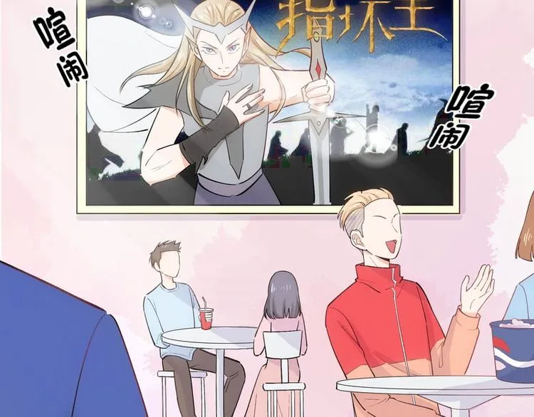 第23话 第76页