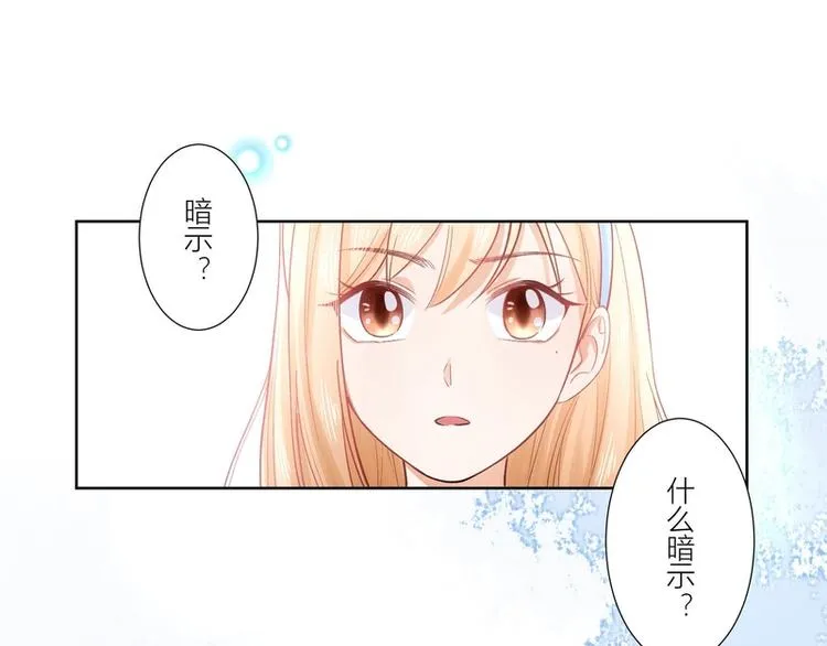 第24话 第1页