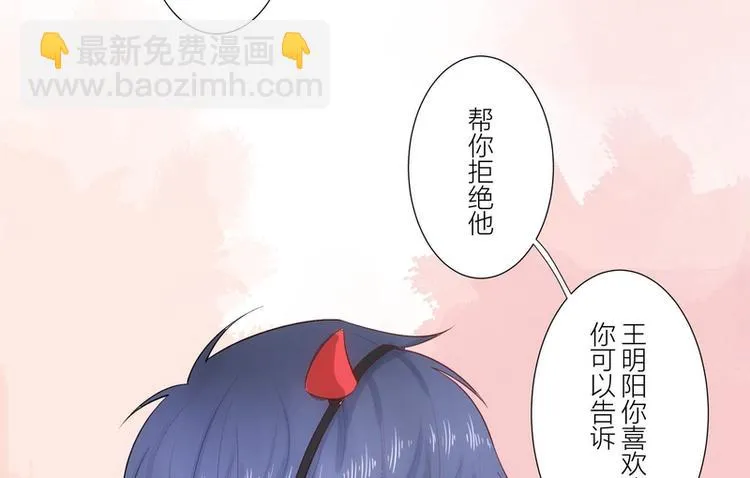 第24话 第8页