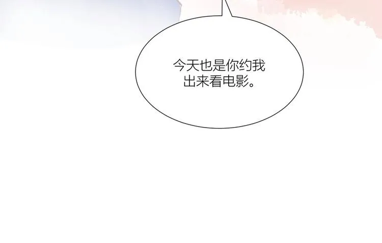 第24话 第10页