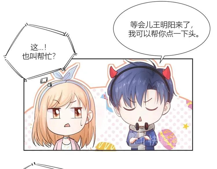 第24话 第11页